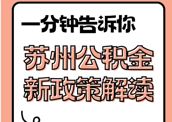 上海五险一金基数分哪几档？2023年最新上下限解读，帮你算清每月扣款与未来保障